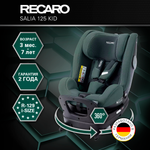 Автокресло Recaro Salia Kid Isofix 0+/1/2 (0-25 кг) зеленый