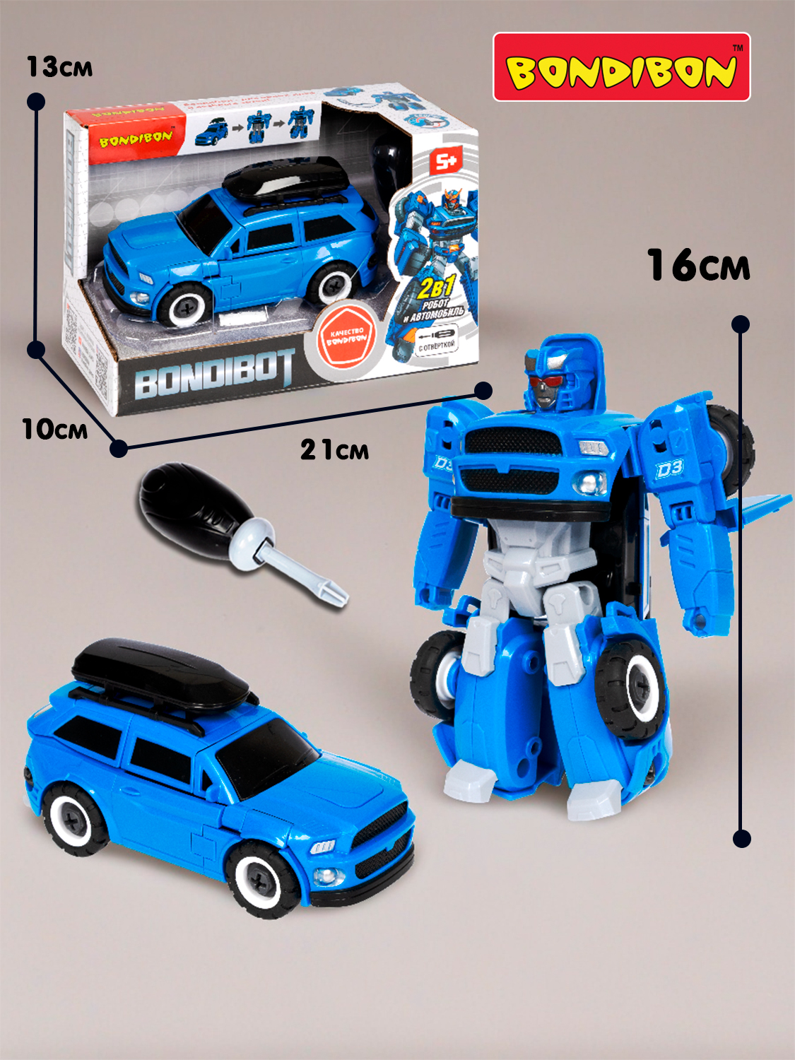 Фигурка Bondibon трансформер Робот Машина 2в1 - фото 3