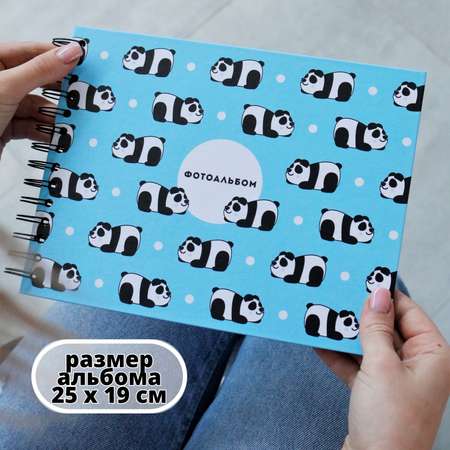 Фотоальбом iLikeGift Panda 20 листов