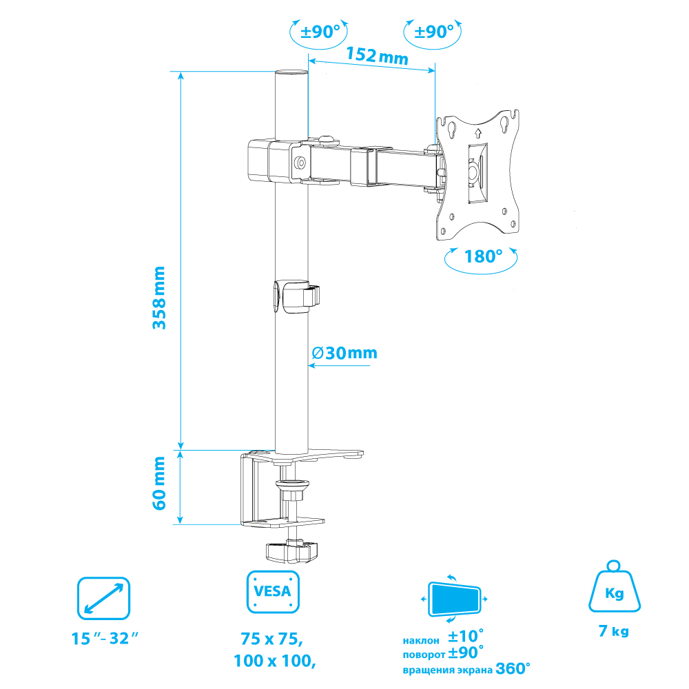 Кронштейн для телевизора ARM MEDIA LCD-T02 - фото 7