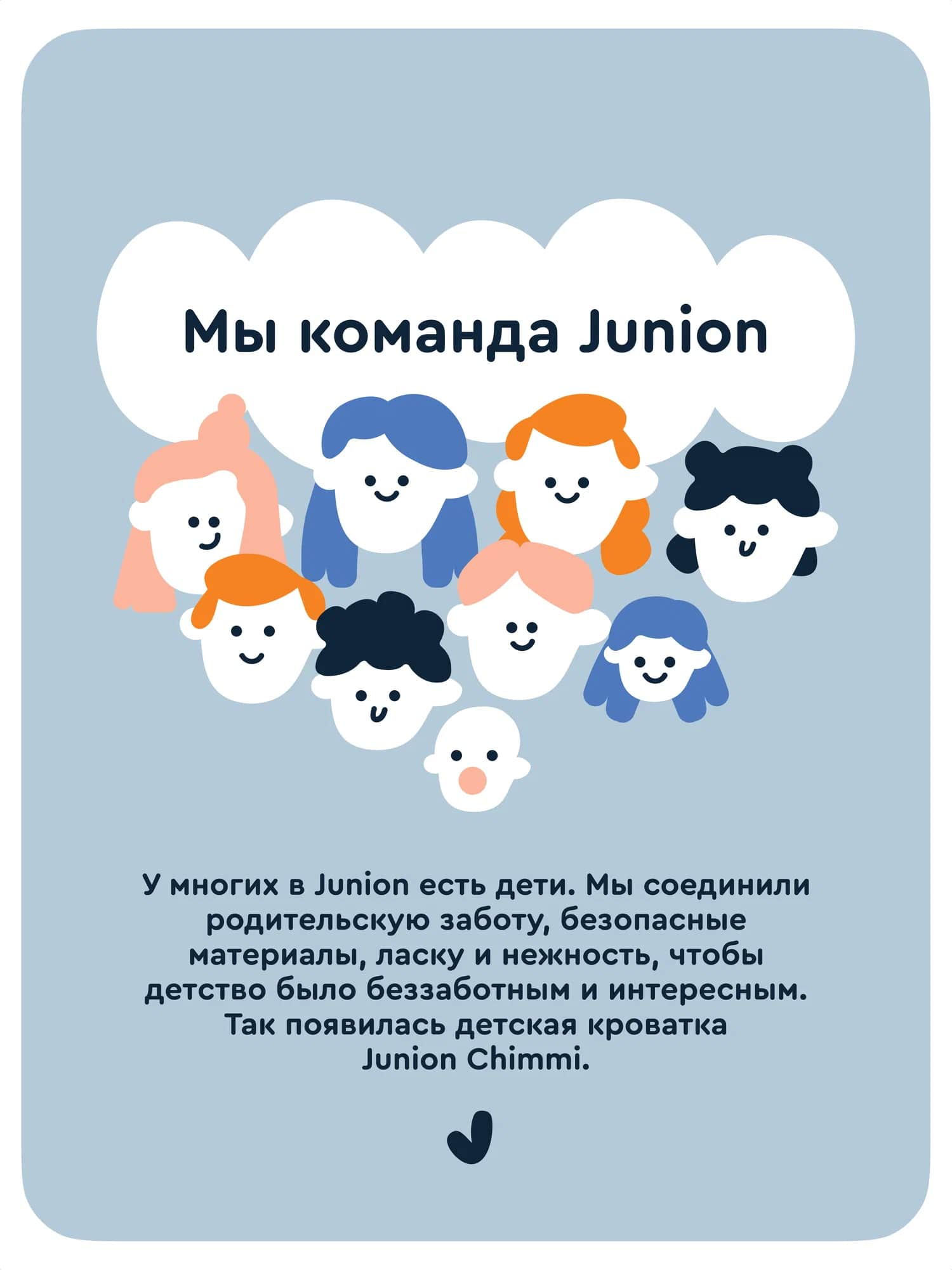 Детская кроватка Junion, продольный маятник - фото 12