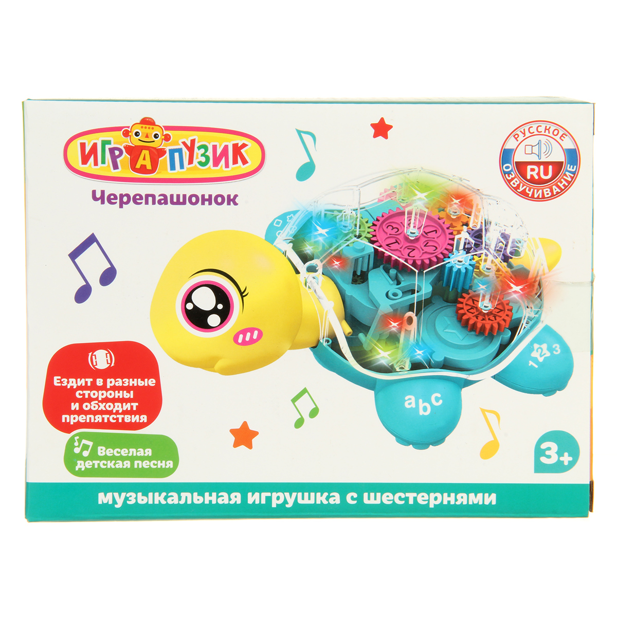 Игрушка Veld Co Черепашонок - фото 10