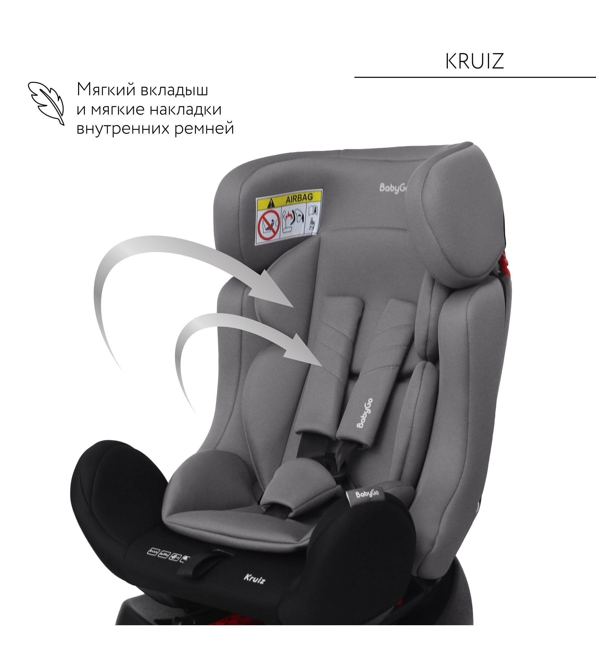 Автокресло BabyGo Kruiz New 0+/1/2 (0-25 кг) серый - фото 4