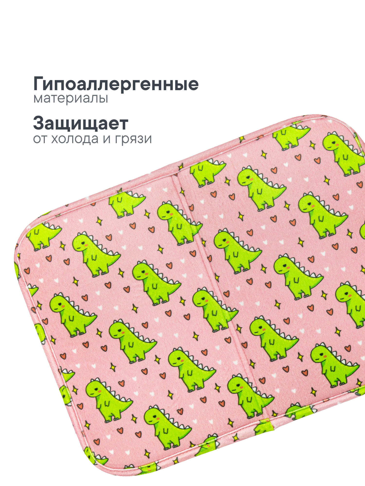 Детский складной коврик VILINA Дракончики 30 x 40 см 1 шт. - фото 6