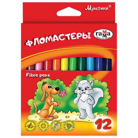 Фломастеры ГАММА 12 цв.