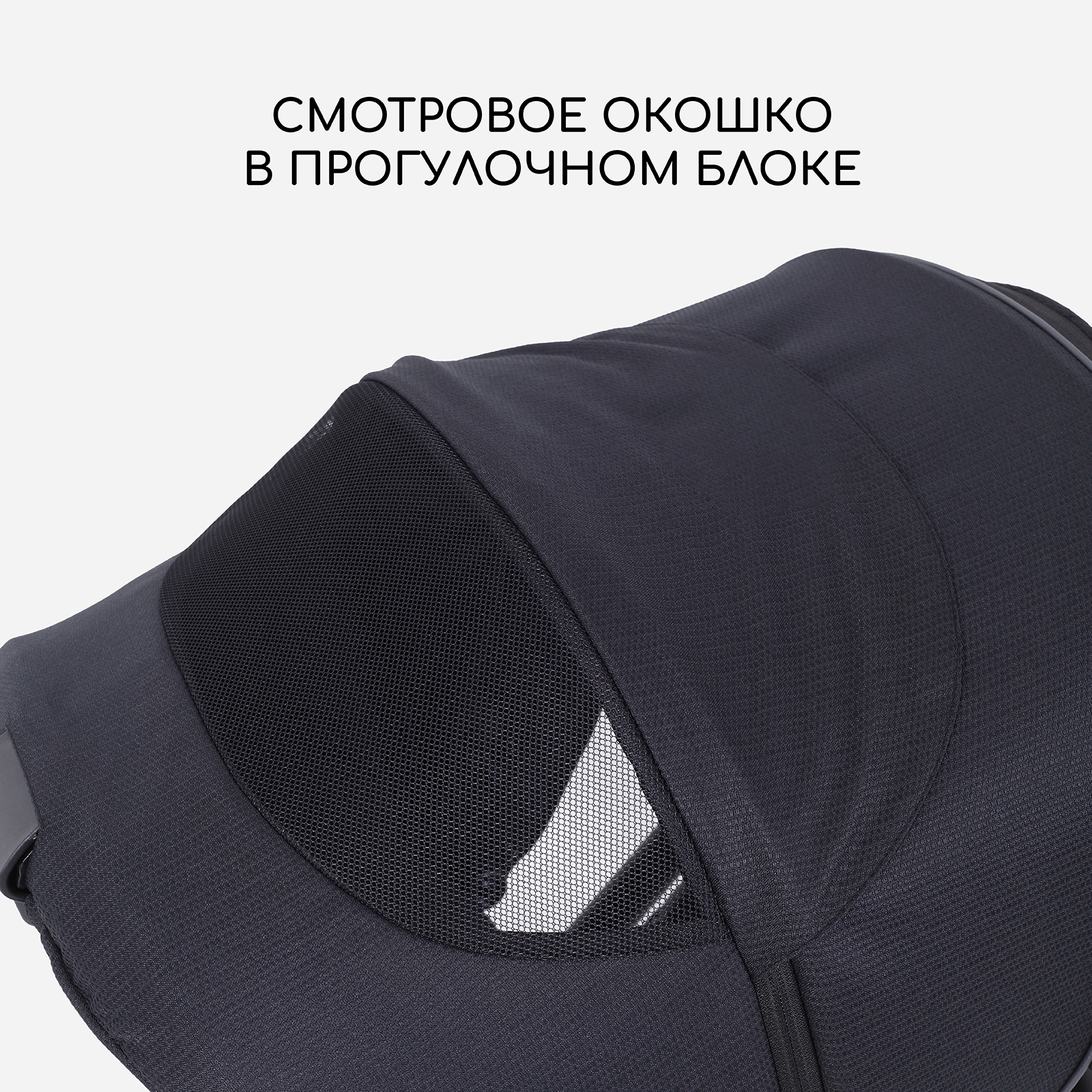 Коляска 2в1 MOWbaby MOWBaby Zoom light 2в1, black черный - фото 11