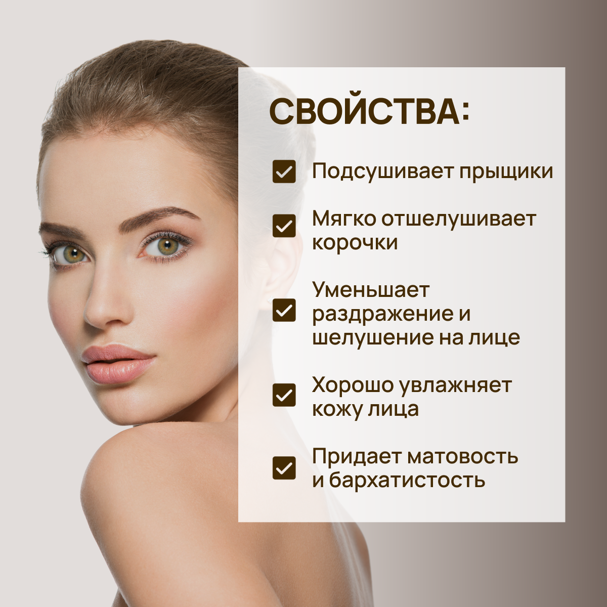 Сыворотка KLEONA 25 мл - фото 3