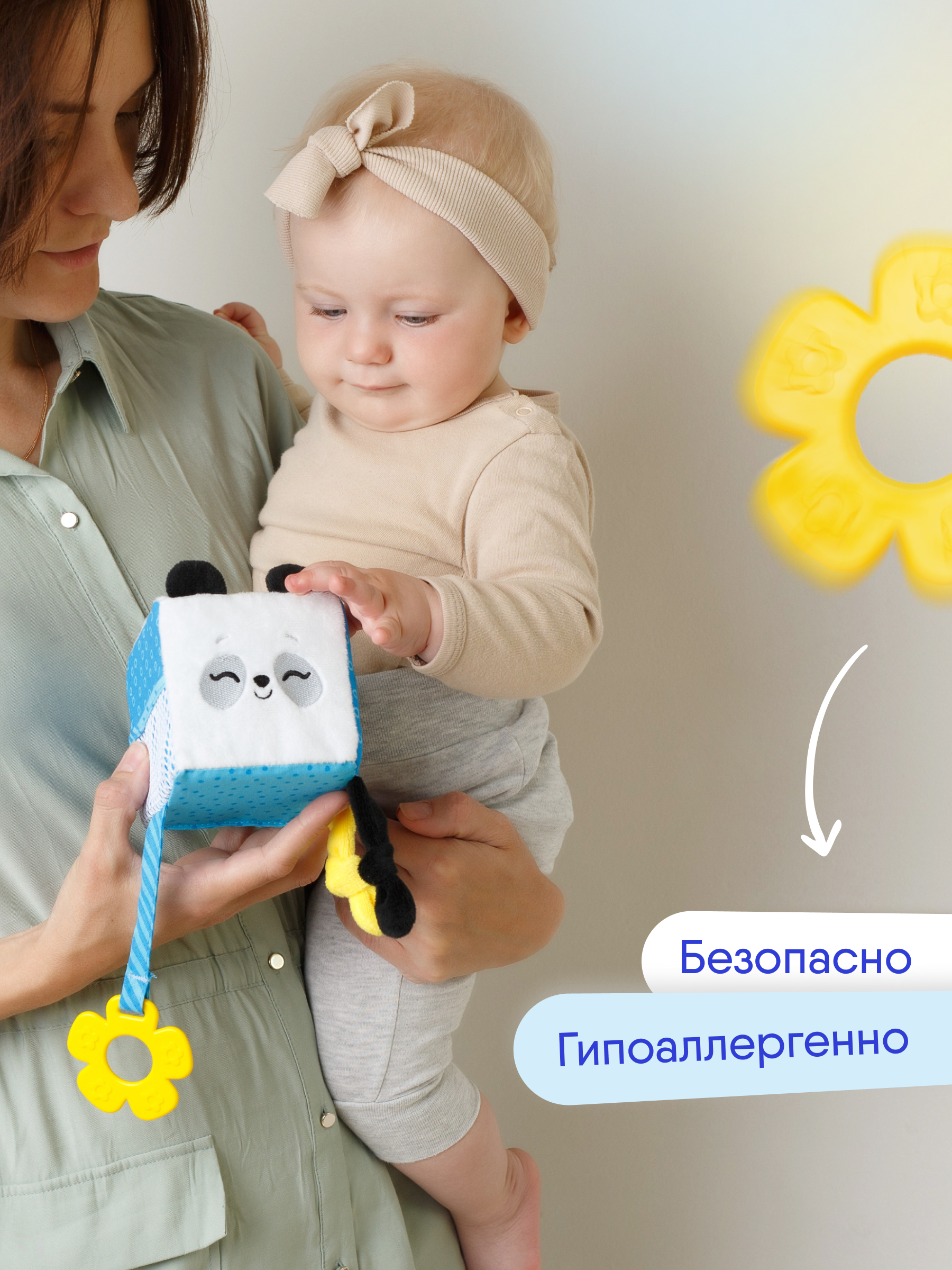 Игрушка Мякиши подвеска Пандочка Гучи мягкий кубик - фото 4