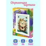 Аппликация Волшебная мастерская Ежик