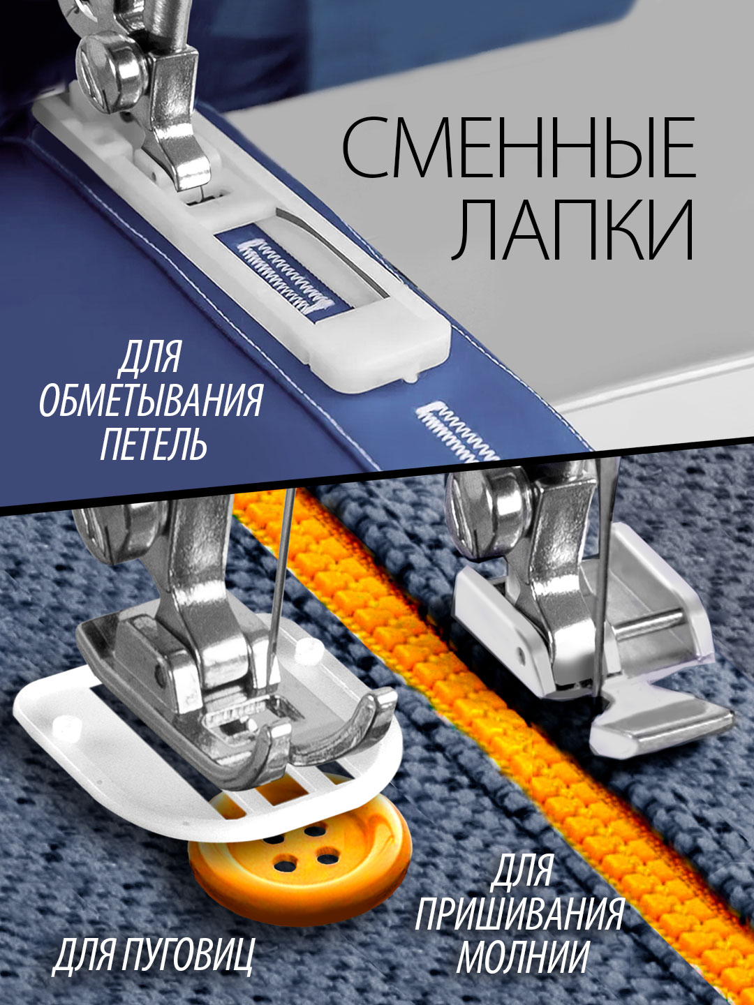 Швейная машина электрическая VLK - фото 3