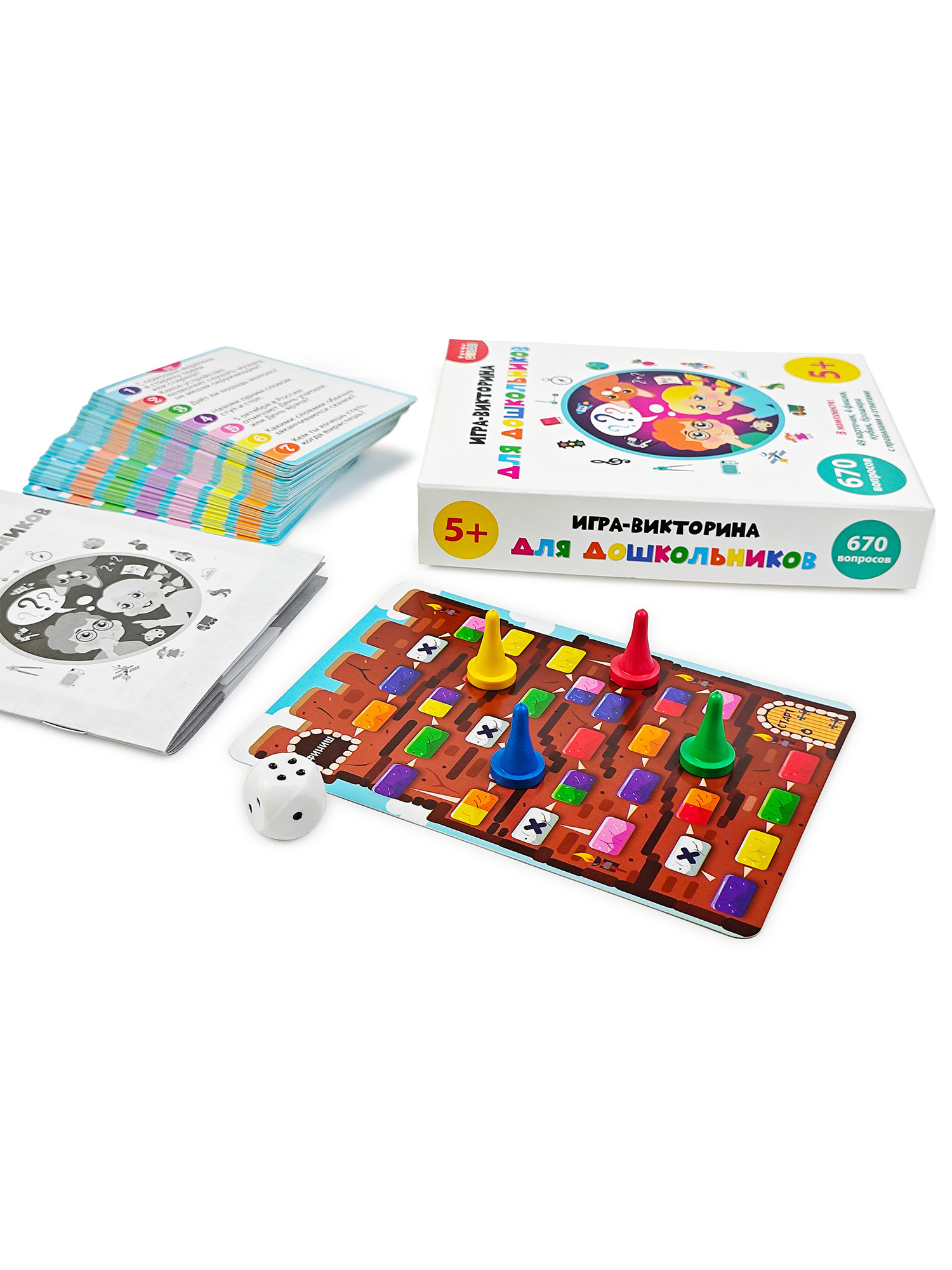 Настольная игра Дрофа-Медиа Викторина для дошкольников - фото 9