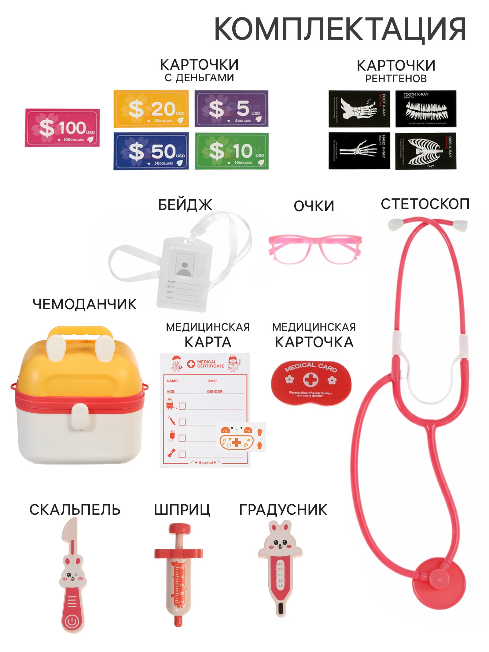 Игрушка Sima-Land Доктор - фото 2