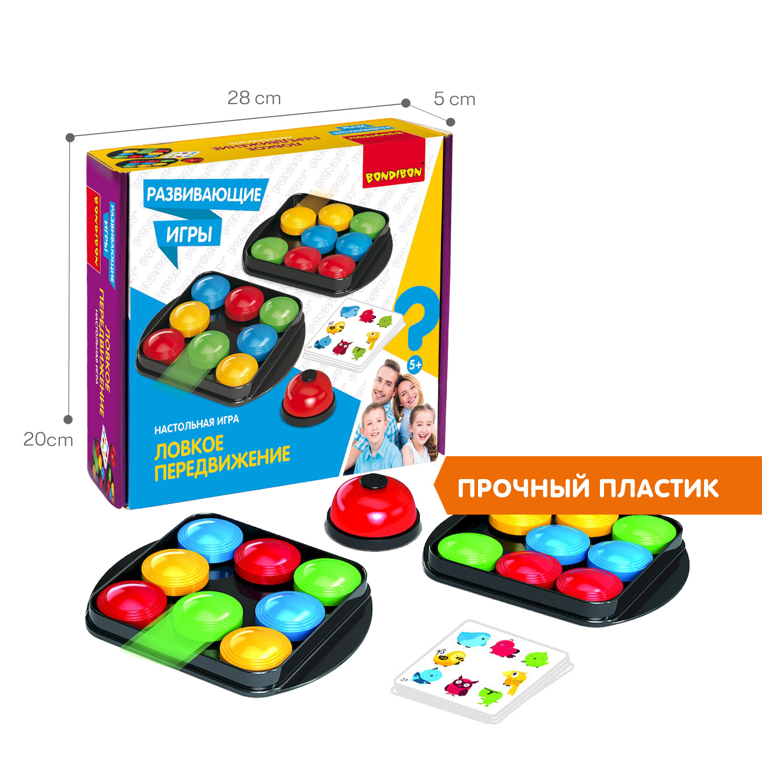 Настольная игра Bondibon пятнашки Ловкое Передвижение - фото 6