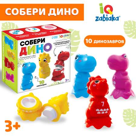 Настольная игра IQ-ZABIAKA Собери дино