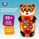 Игрушка УМка