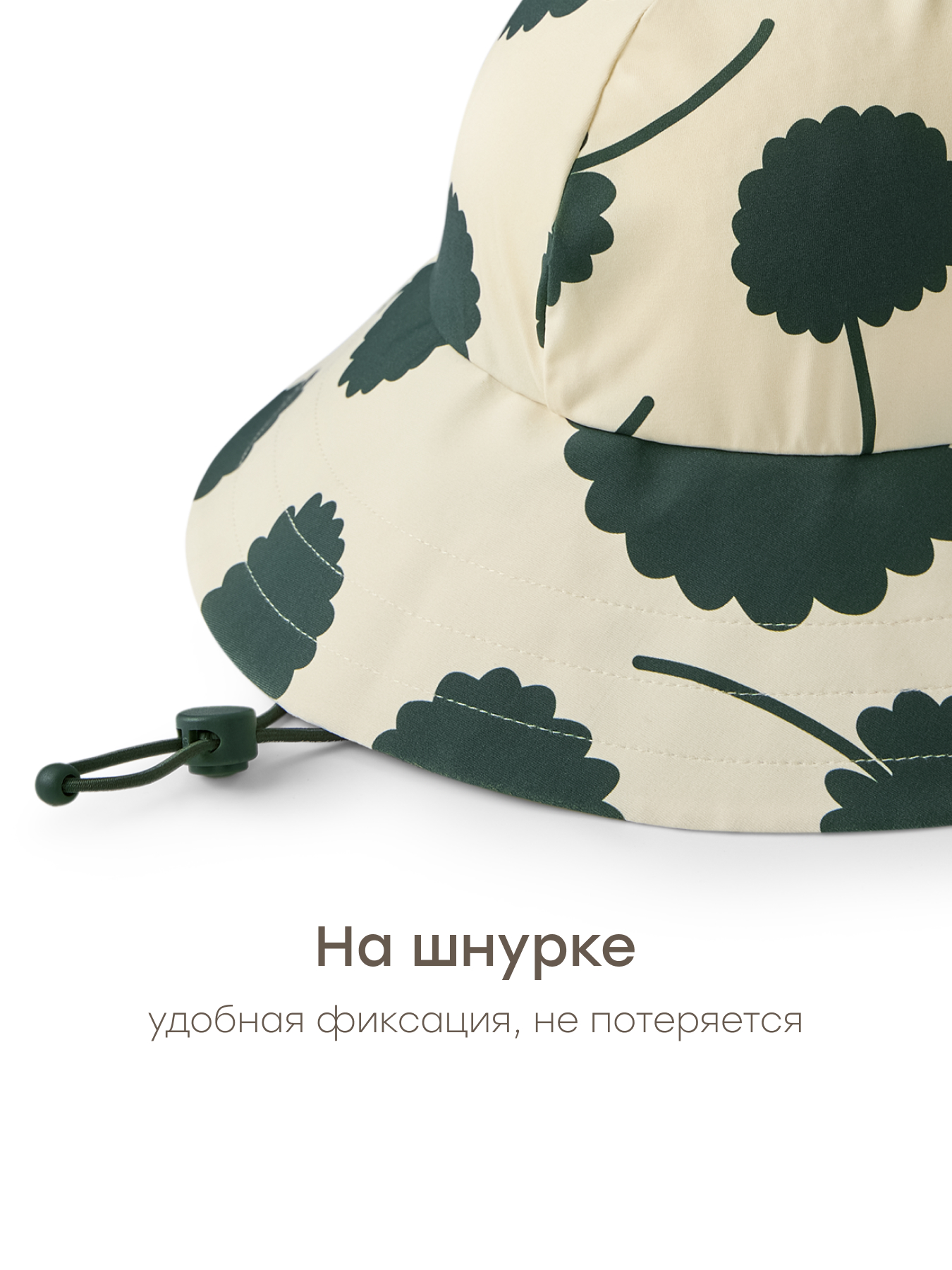 Панама Happy Baby 50643-0_leaves - фото 5