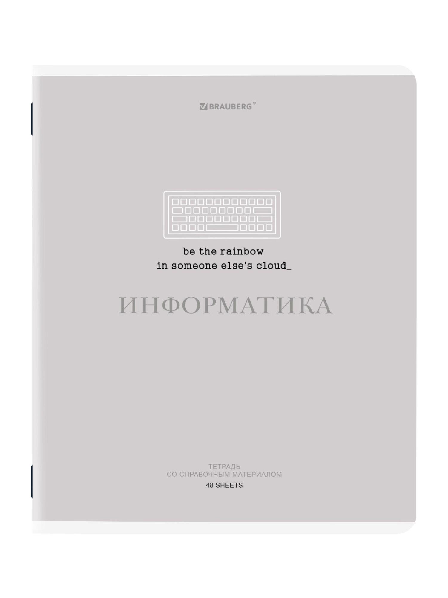 Тетрадь Brauberg 48 лист. 12 шт. - фото 18