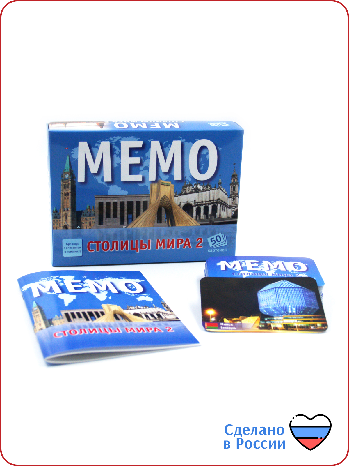 Настольная игра Alex Games Мемо Столицы мира часть 2 - фото 5