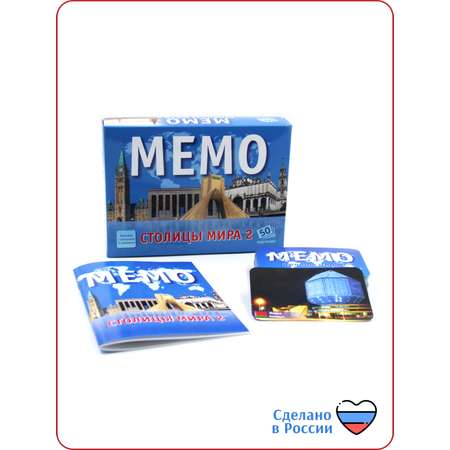 Настольная игра Alex Games Мемо Столицы мира часть 2