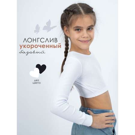Топ-лонгслив MY BUY