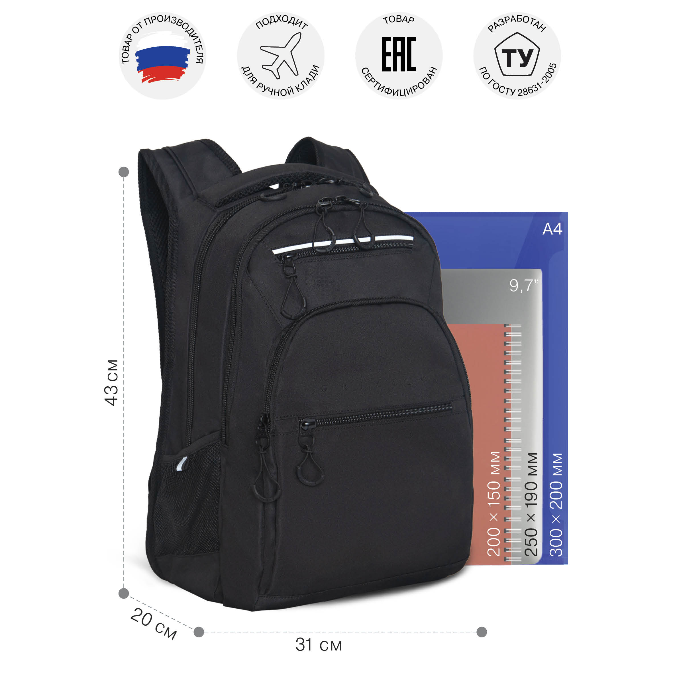 Рюкзак Grizzly для мальчика - фото 6