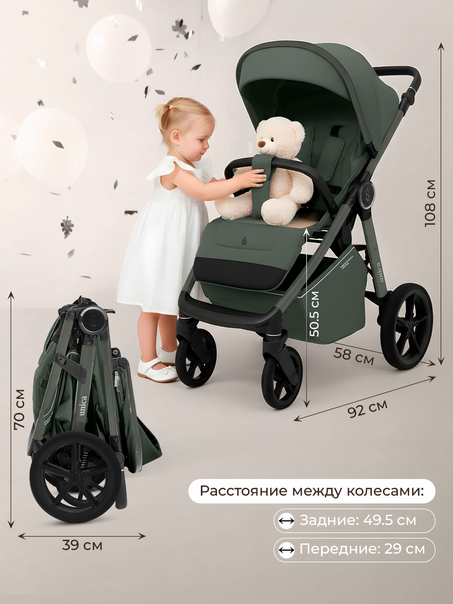 Коляска прогулочная Sweet Baby Unica зеленый - фото 2