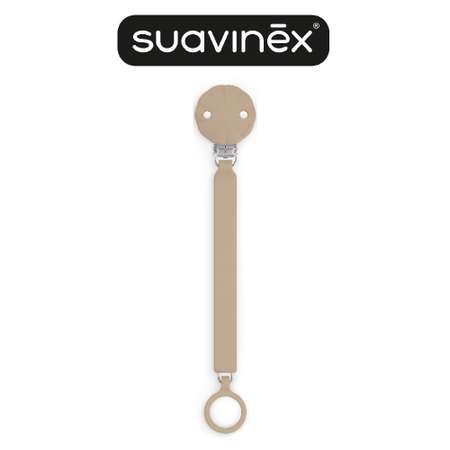 Клипса для пустышки Suavinex