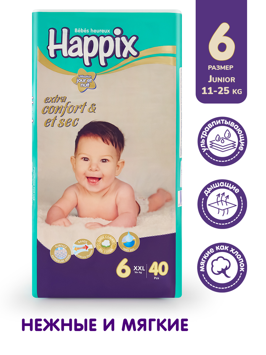 Подгузники Happix Super Dry ультратонкие 6 (16+ кг) 40 шт. - фото 1