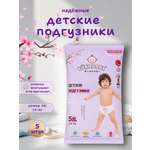 Подгузники YokoBaby XL (13+ кг) 5 шт.