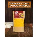 Морс с натуральным соком АРСАНИЯ витаминизированный