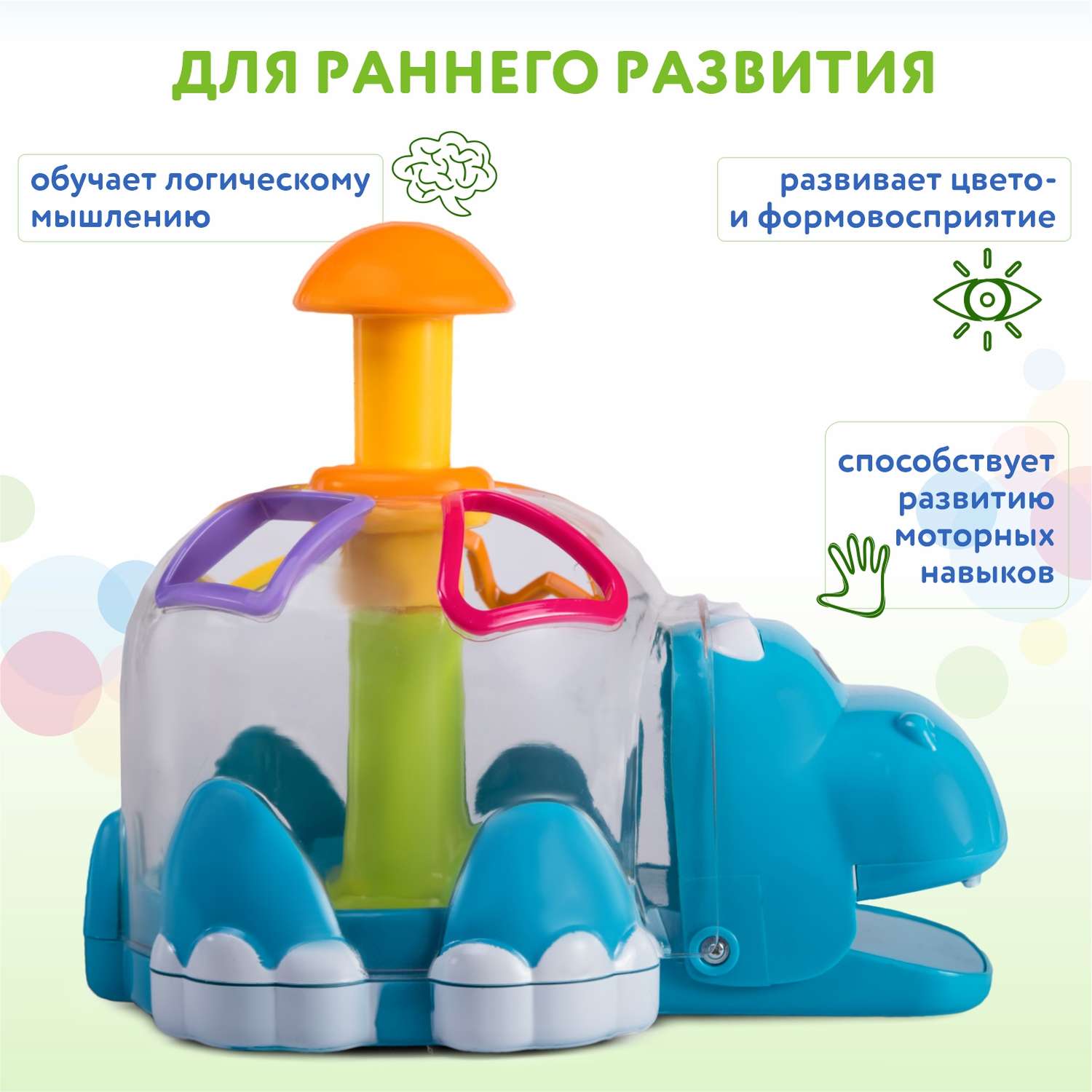 Игрушка BabyGo сортер Бегемот - фото 6