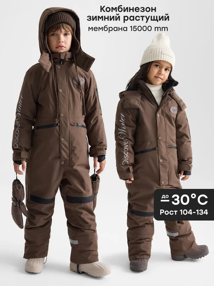 Комбинезон Happy Baby 89115-1_brown_ - фото 3