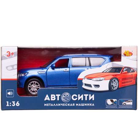 Пикап Abtoys АвтоСити 1:36