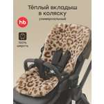 Вкладыш Happy Baby матрас в коляску прогулочную