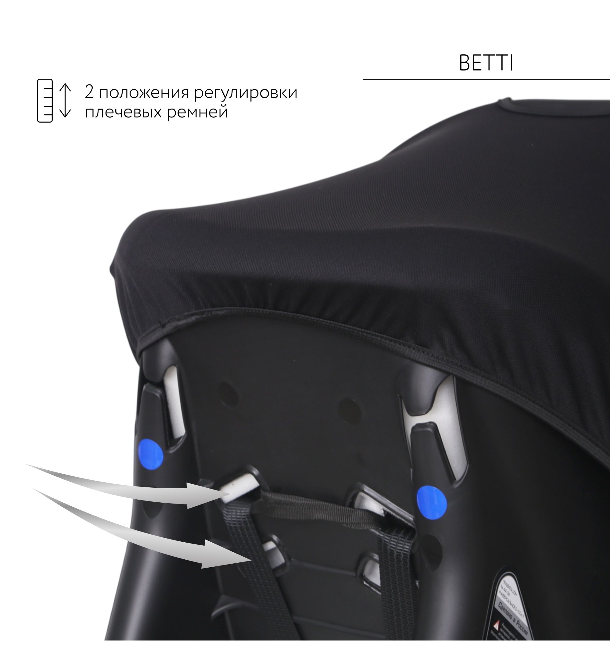 Автокресло BabyGo Betti 0 (0 -13 кг) черный - фото 10