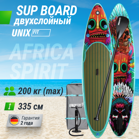 SUP-борд UNIX Line Africa Spirit (335 см) сап-борд в рюкзаке, в комплекте весло, 3 плавника, насос с монометром