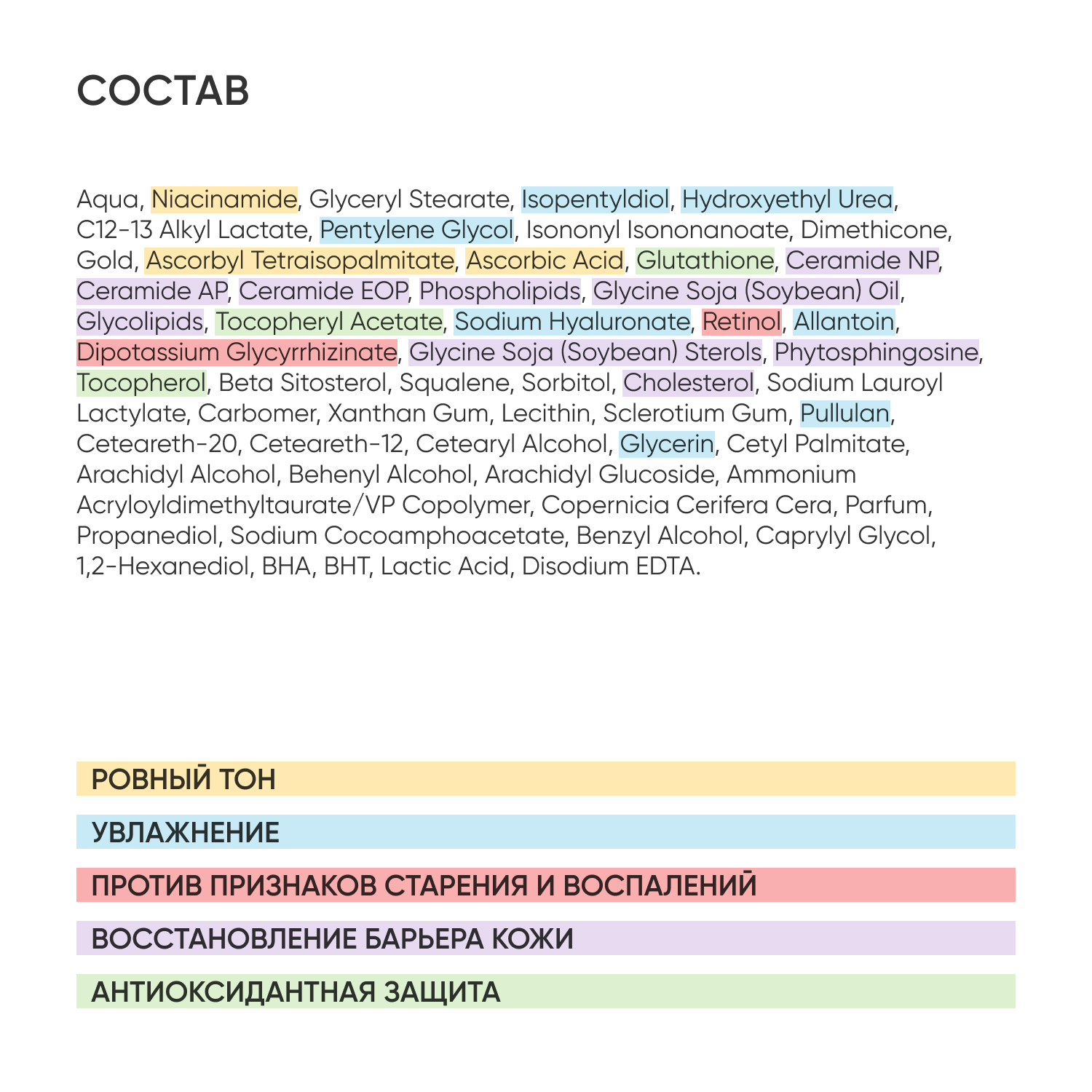 Сыворотка ICON SKIN - фото 6