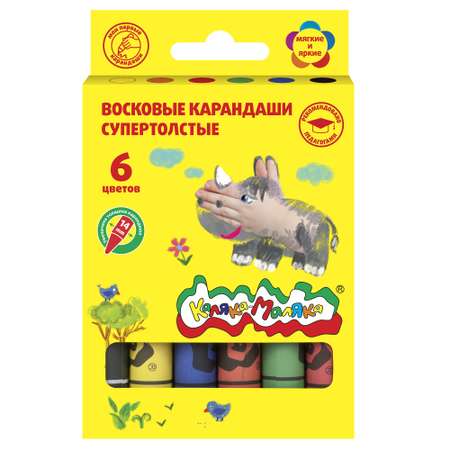 Восковые мелки Каляка-Маляка 6 шт.