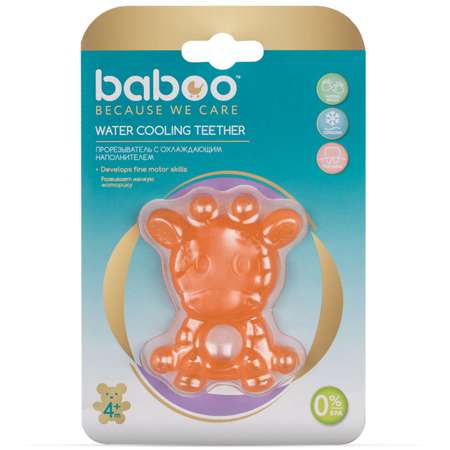 Прорезыватель BABOO