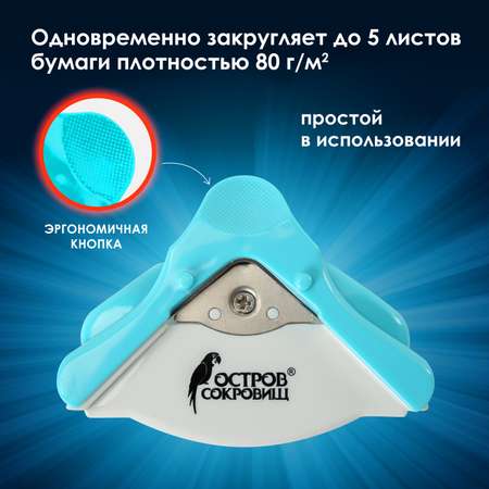 Канцелярский нож Brauberg