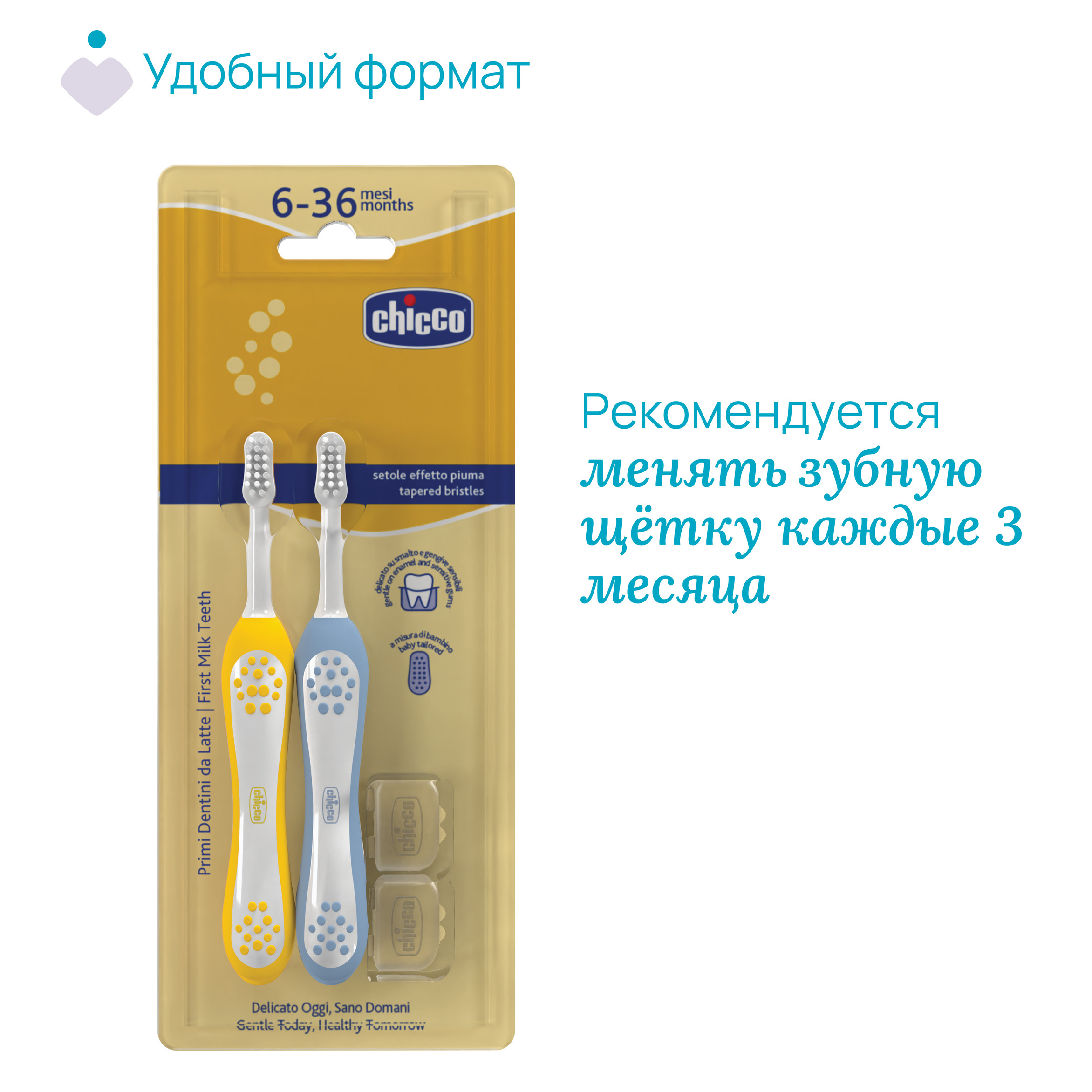 Зубная щетка классическая Chicco от 6 мес. 2 шт. - фото 6