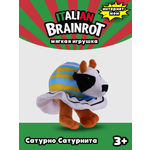 Мягкая игрушка Italian Brainrot Корова Сатурн Сатурнита