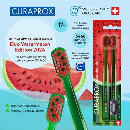 Зубная щетка классическая Curaprox