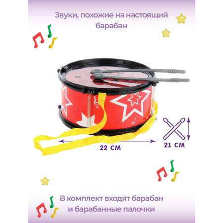 Игрушка музыкальная Veld Co барабаны