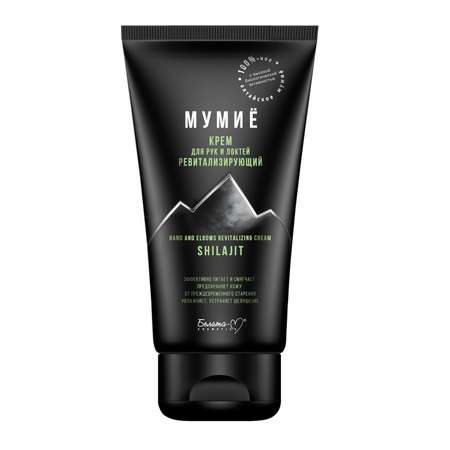 Крем Белита-М Мумиё