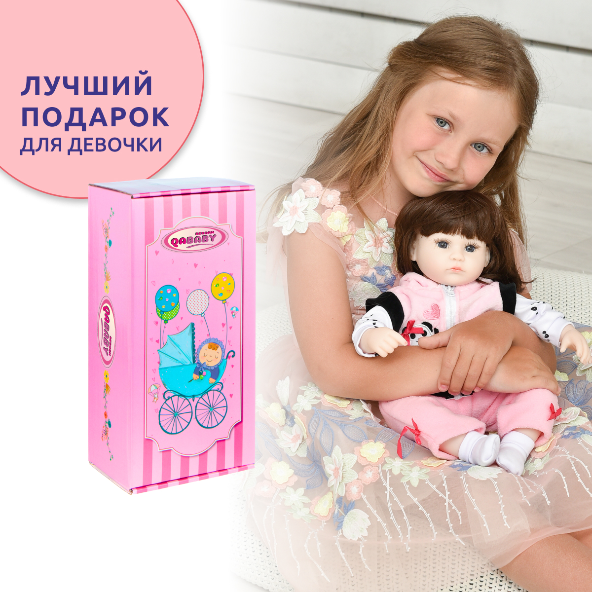 Кукла классическая QA BABY 127722 - фото 11