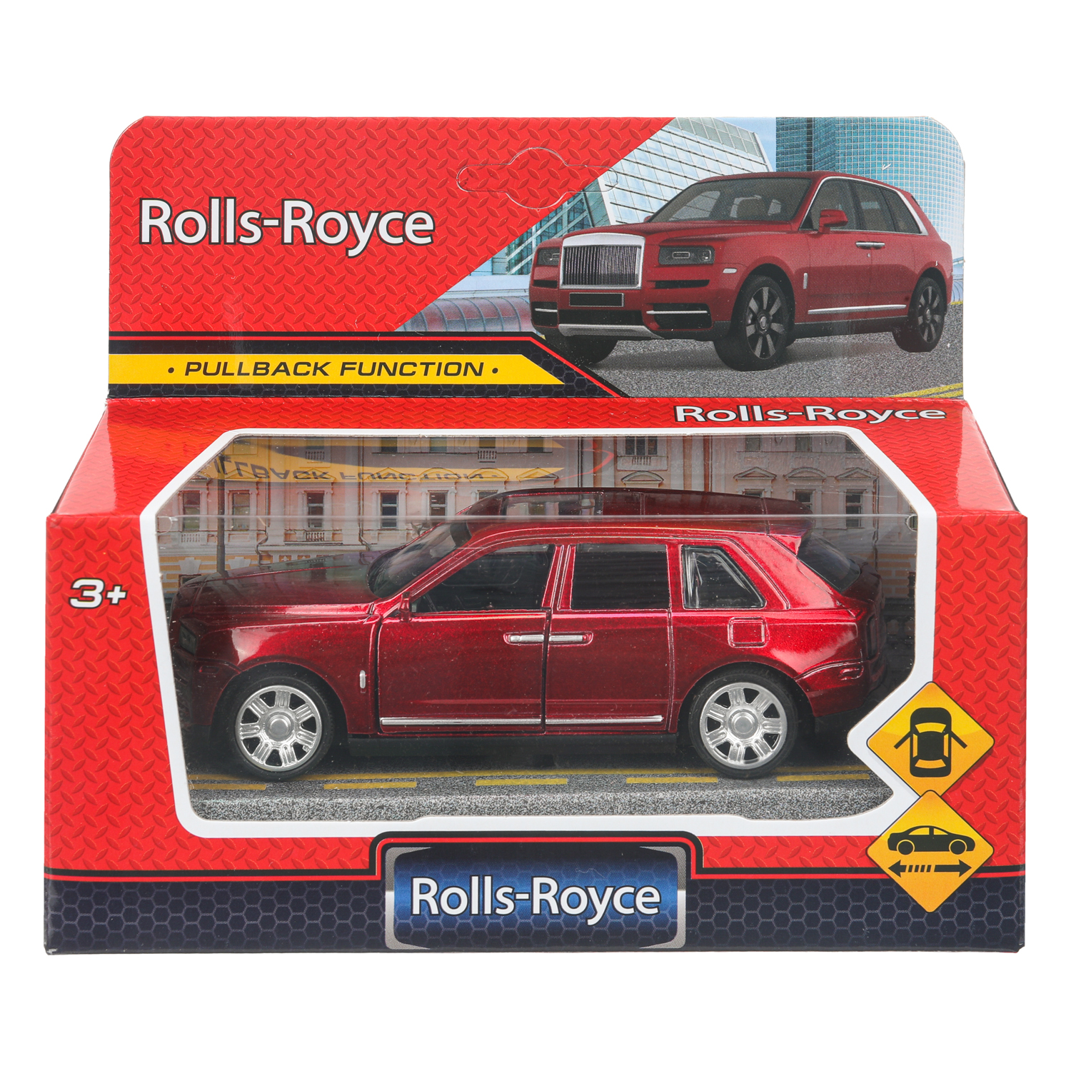 Автомобиль Технопарк Rolls-Royce 401194 - фото 1