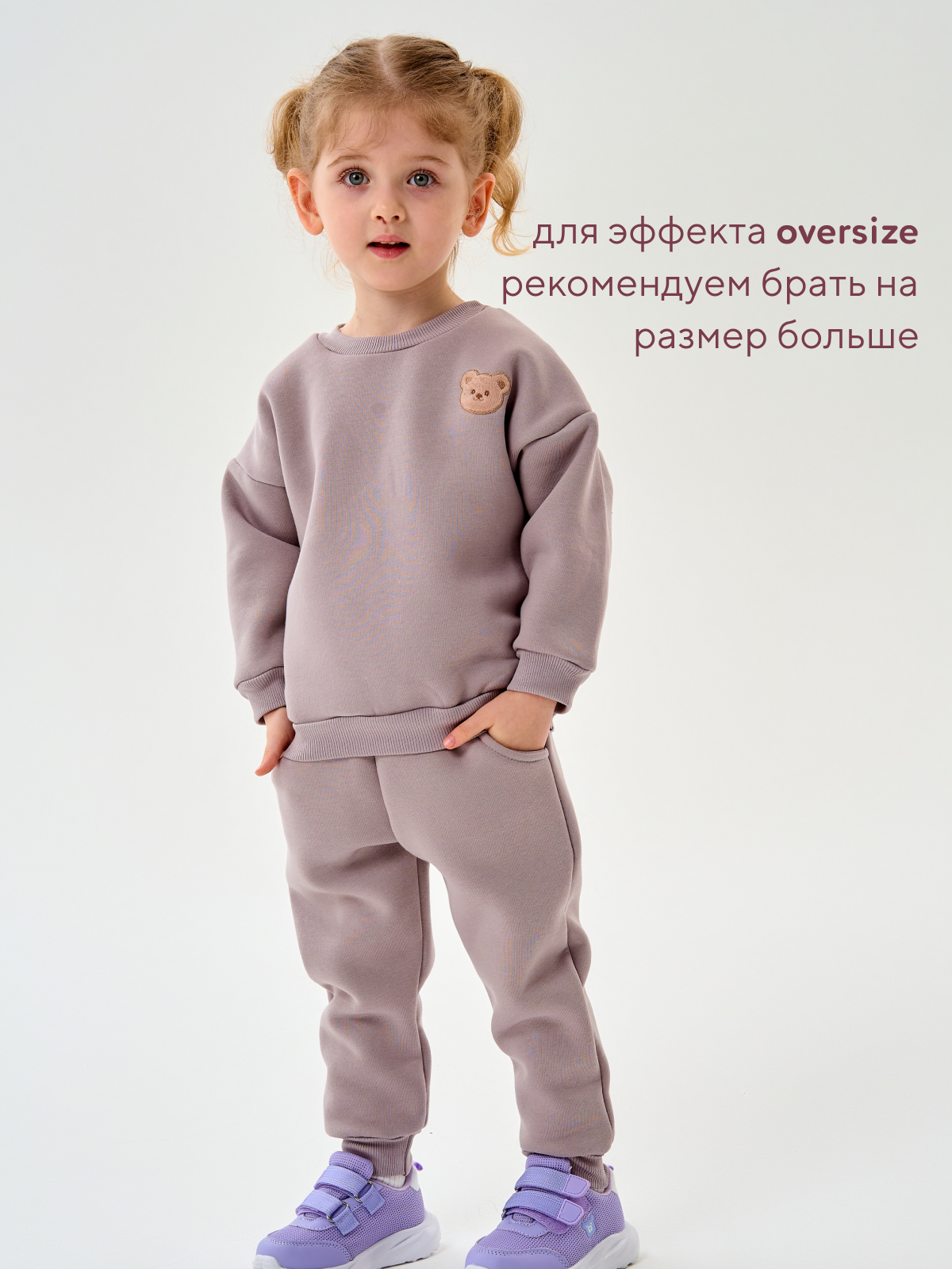 Костюм Осьминожка 418-422В/пепел - фото 2