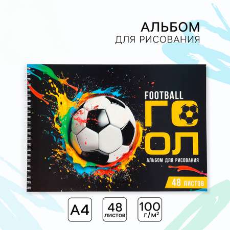 Альбом ArtFox STUDY