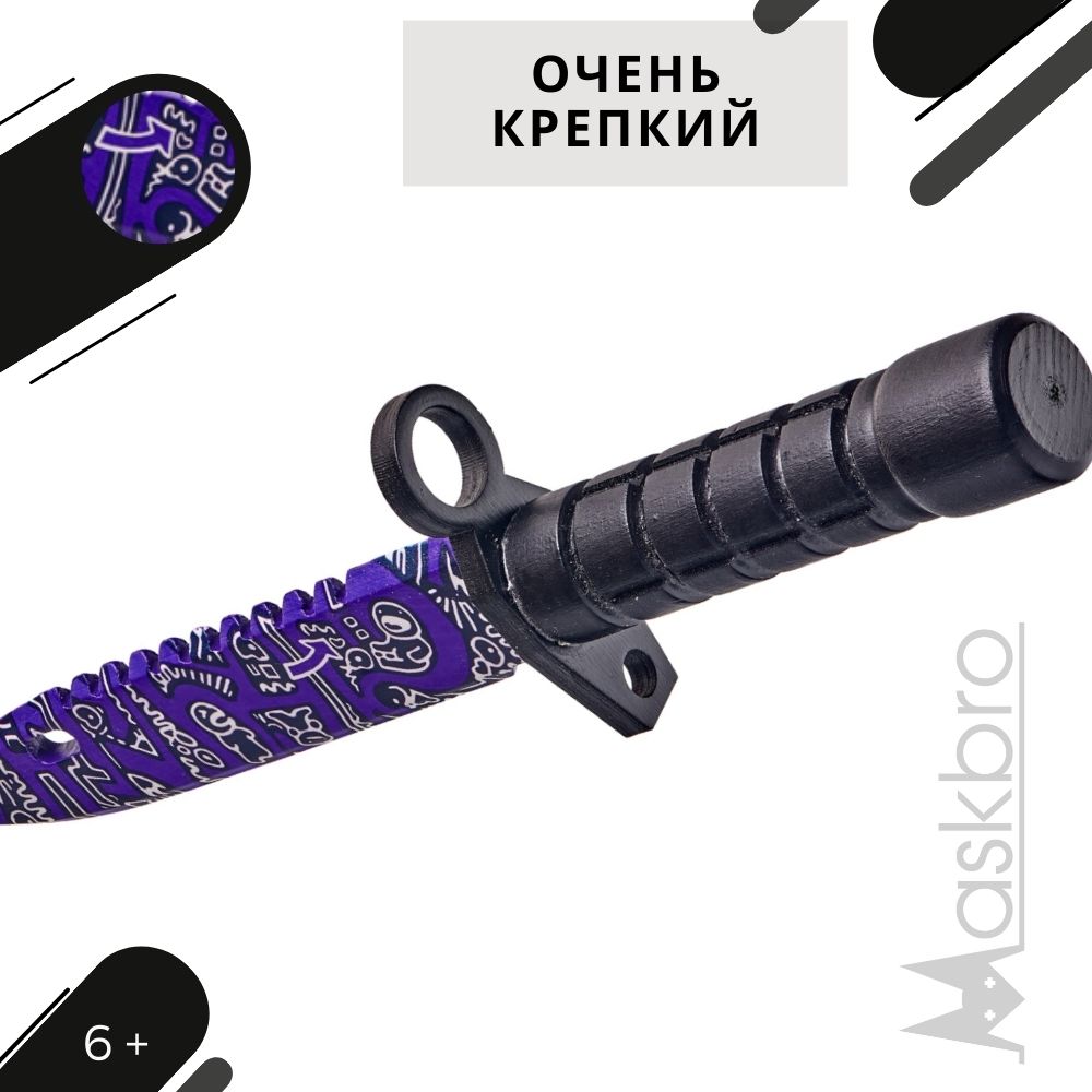 Меч MASKBRO - фото 11